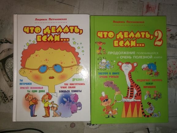 Фото из собственного архива
