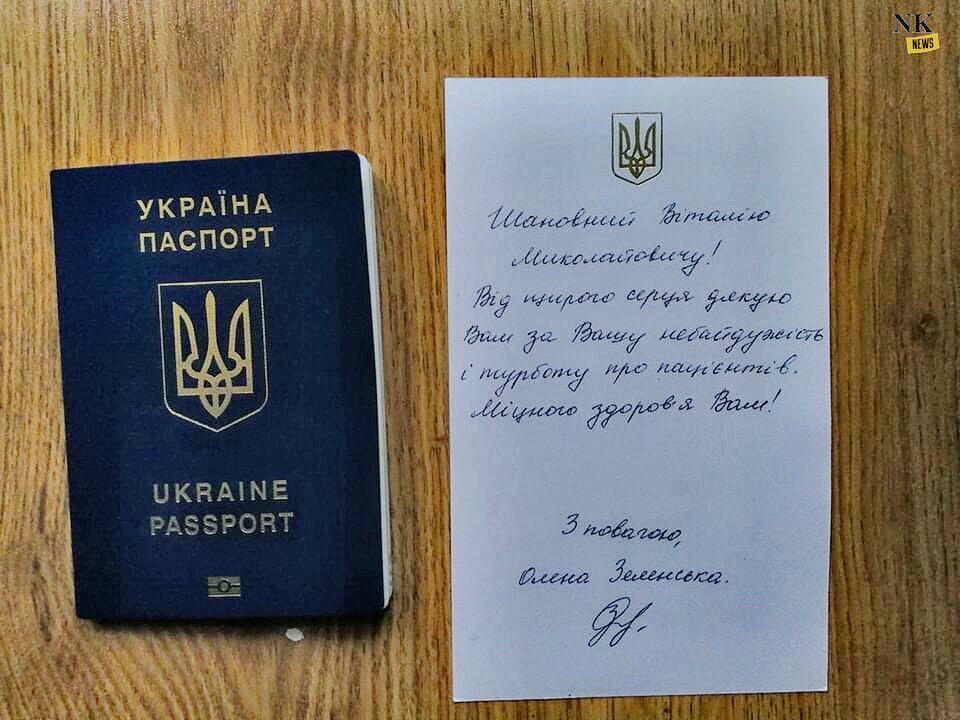 На Волыни врач выздоровел от коронавируса и отреагировал на благодарность Елены Зеленской.