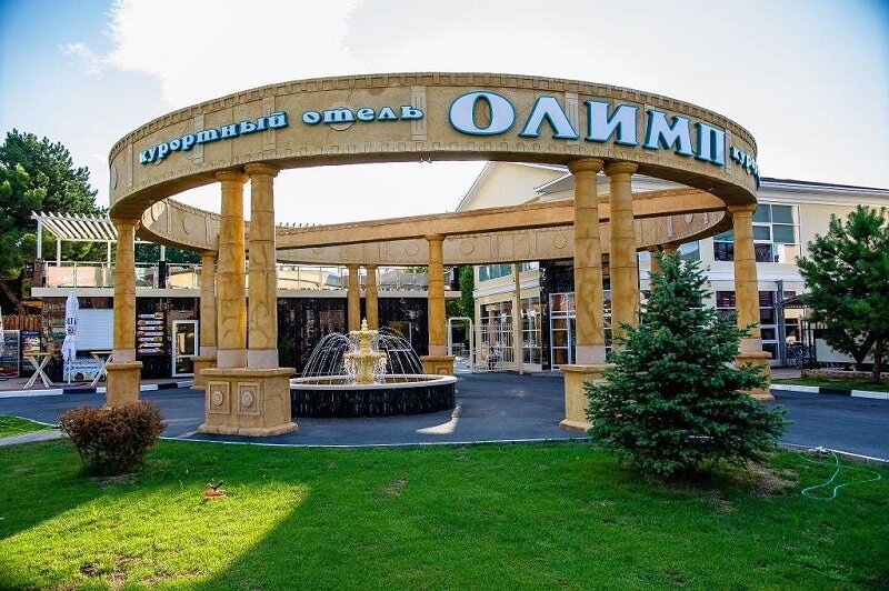 курортный отель «Олимп» All inclusive» Джемете