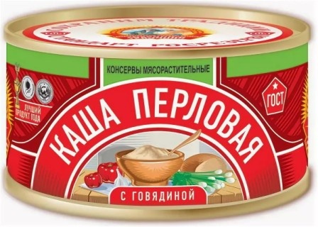 образец на правах не рекламы ни разу