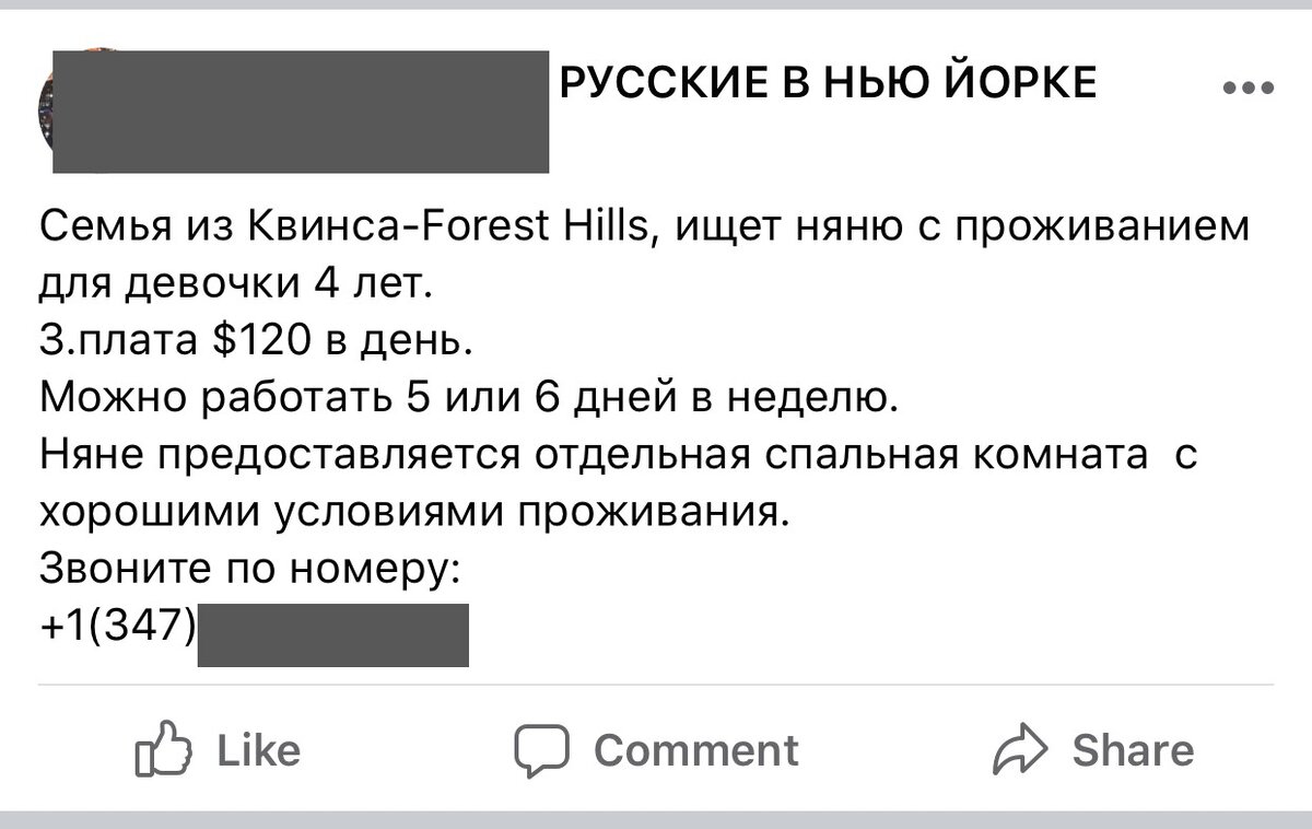 Куда едут работать русскоговорящие женщины предпенсионного возраста на  полгода? | Азбука иммигранта | Дзен