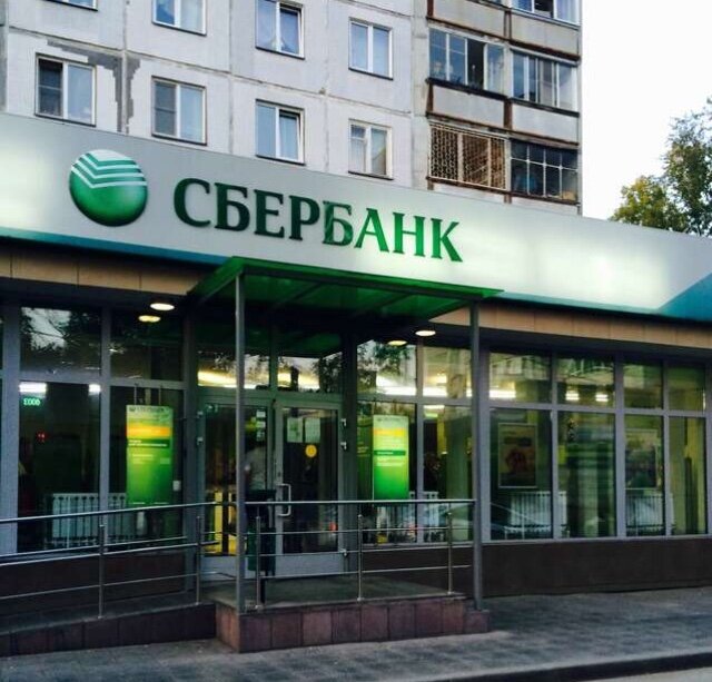 Сбербанк-длительное восстановление.