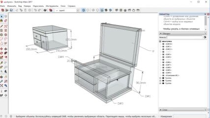 3D моделирование в SketchUp для начинающих. Предварительная настройка и примеры реальных проектов