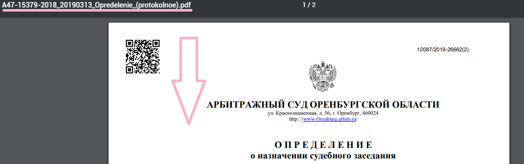 Ст. 11 2023. З 123 технический регламент о требованиях пожарной безопасности. Приказ рф. Временные здания.