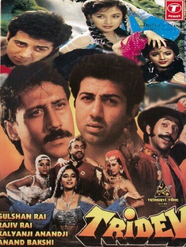 Постер к фильму  «Tridev».