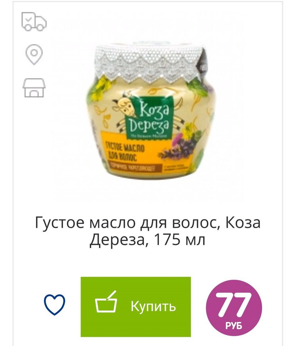 Источник:https://fix-price.ru/