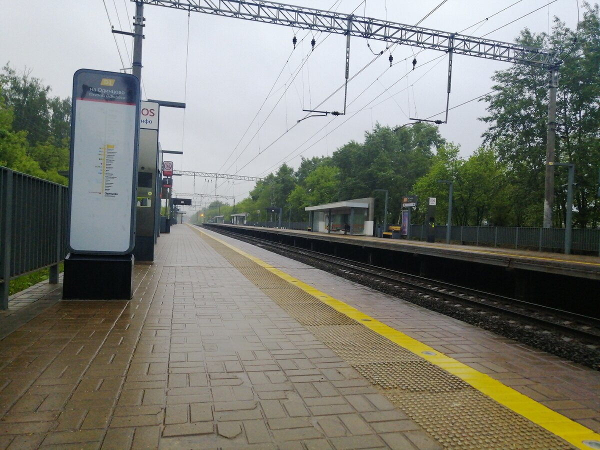 Платформа Дергунино