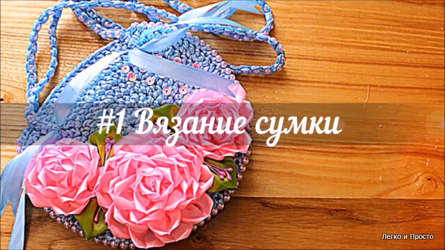 Цветы из ткани купить в интернет-магазине Леонардо Беларусь