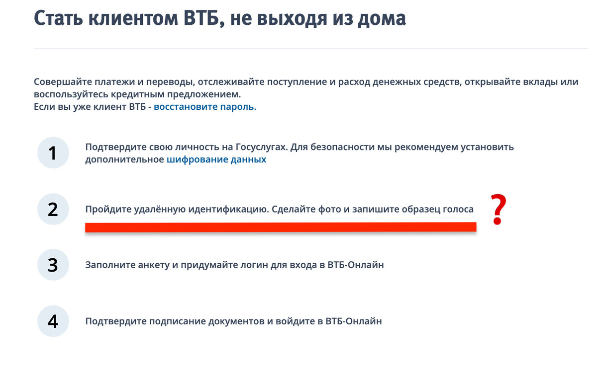Как проверить на глсс услугах кредитную историю. Оформить карту через госуслуги. Запрет на выдачу кредитов на госуслугах. Взять микрокредит через госуслуги. Узнать кредитный рейтинг через госуслуги.