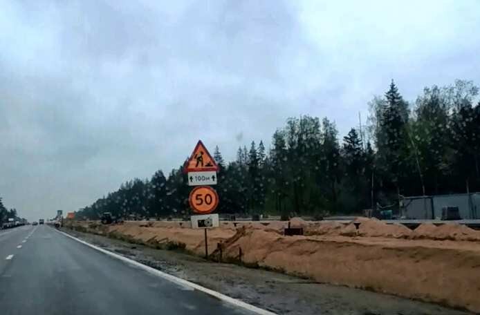 Вот такие знаки