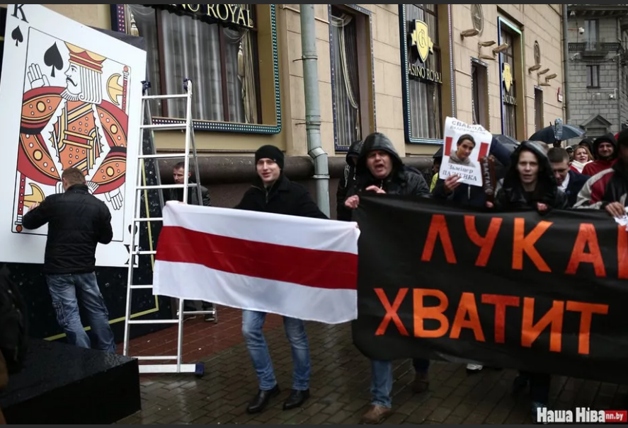 митинг в Минске