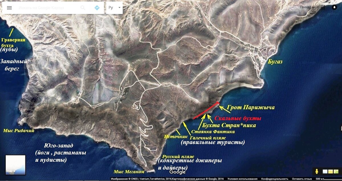 Спутниковая карта крыма в реальном времени