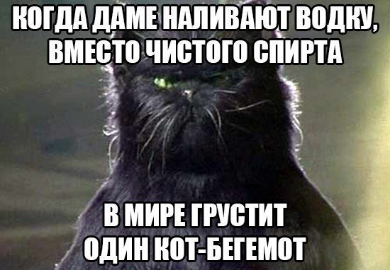 Мем с просторов Яндекса