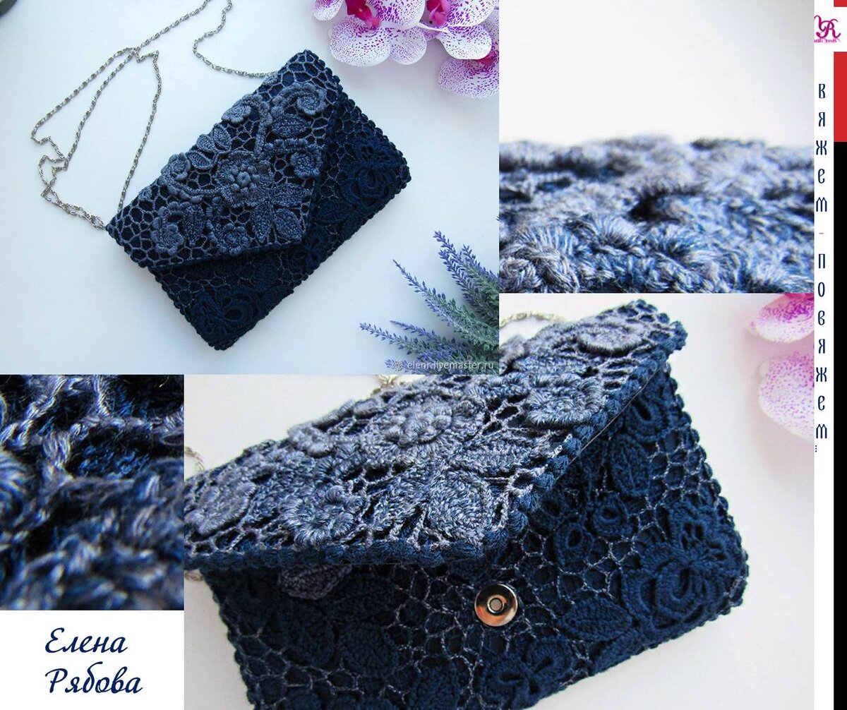 Автор сумки и фото Елена Рябова