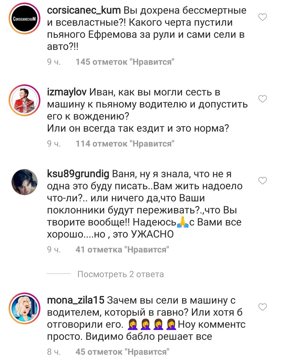 Комментарии к посту Ивана Стебунова