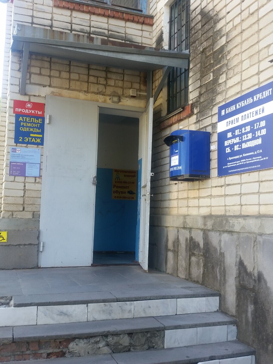 Вот такой плесневелый вход