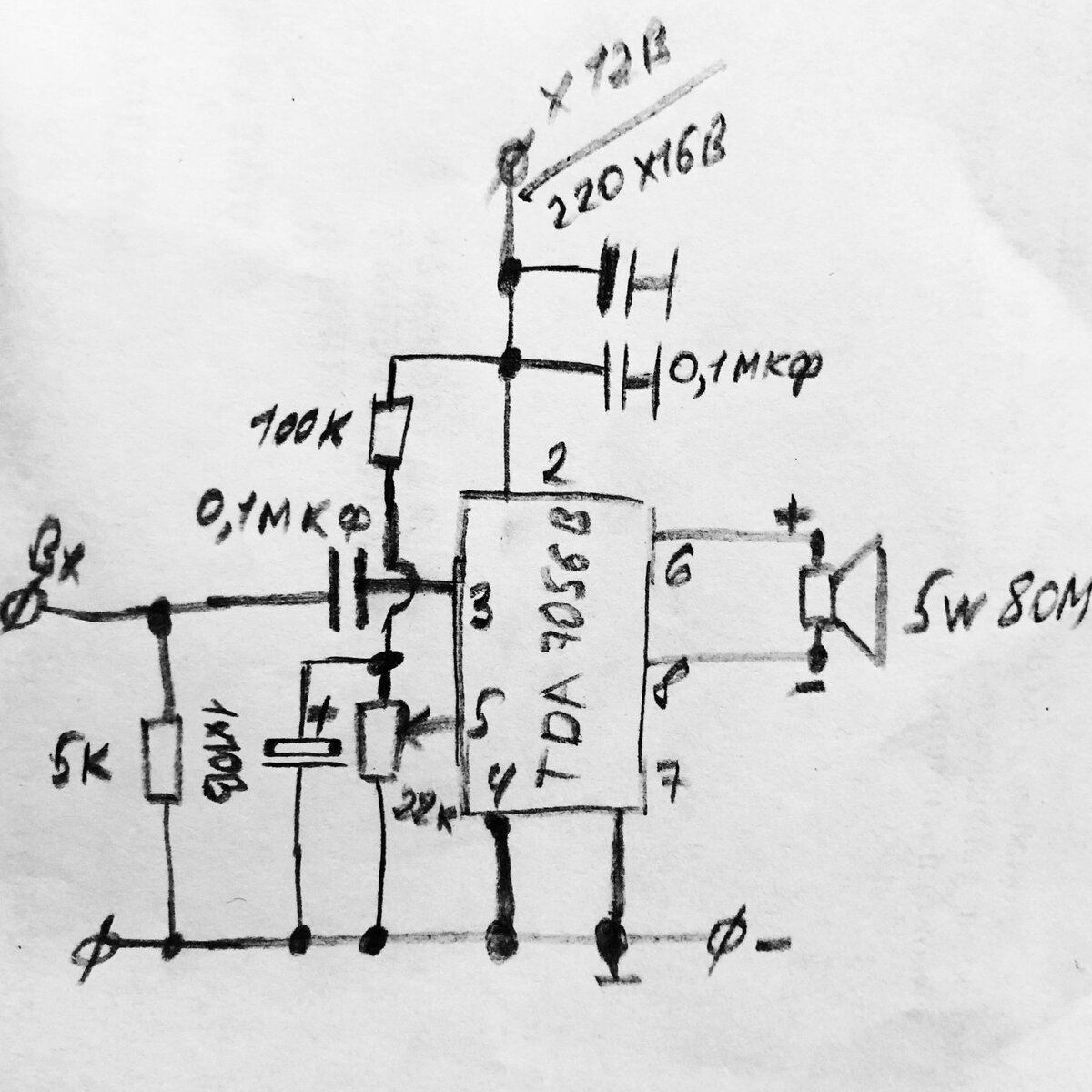 La7056b схема усилителя