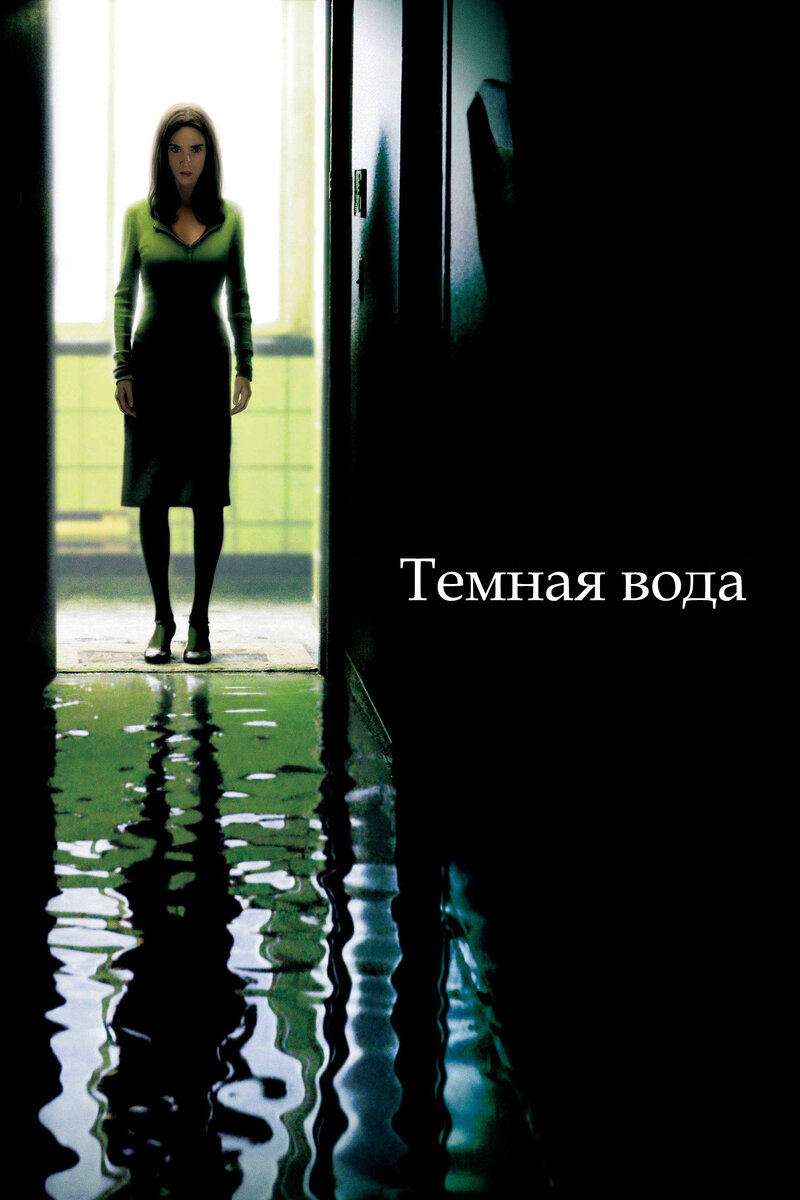 Какие секреты скрыты от новых жильцов