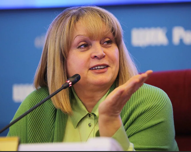 Элла Памфилова,  фото из открытых источников