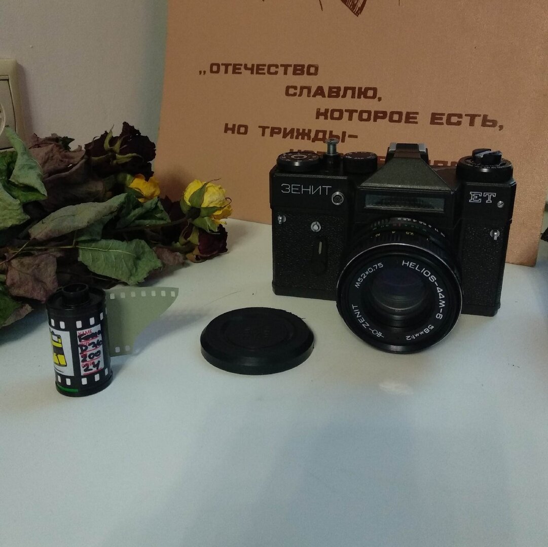 Вот так выглядит фотоаппарат.