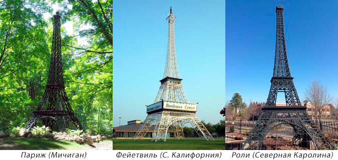 Фотографии с сайта wonders-of-the-world.net