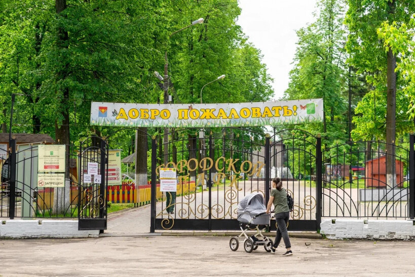 pavlovskiy-posad.online