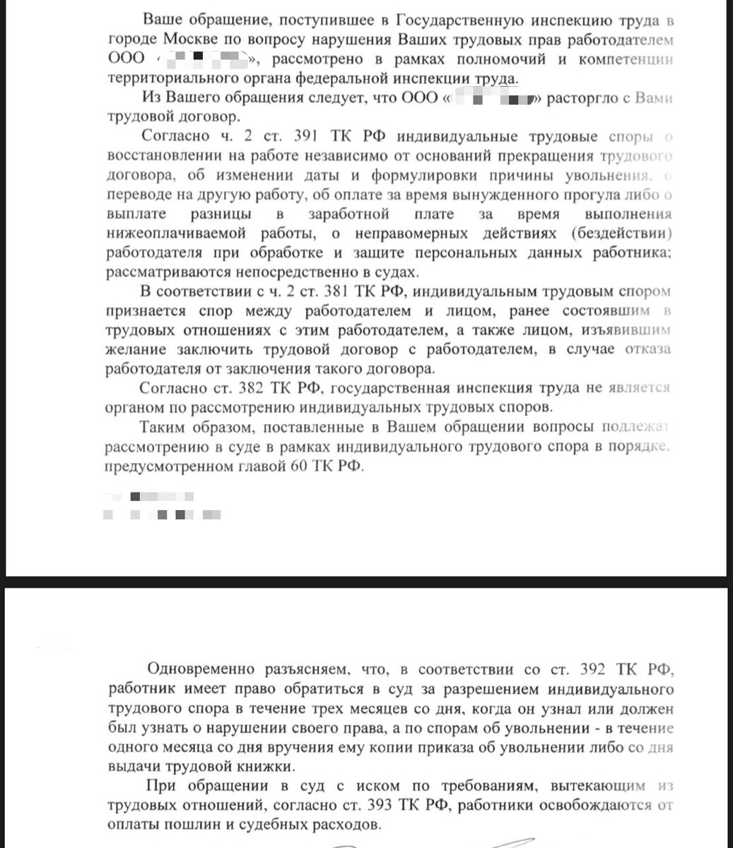 Так выглядит ответ 
