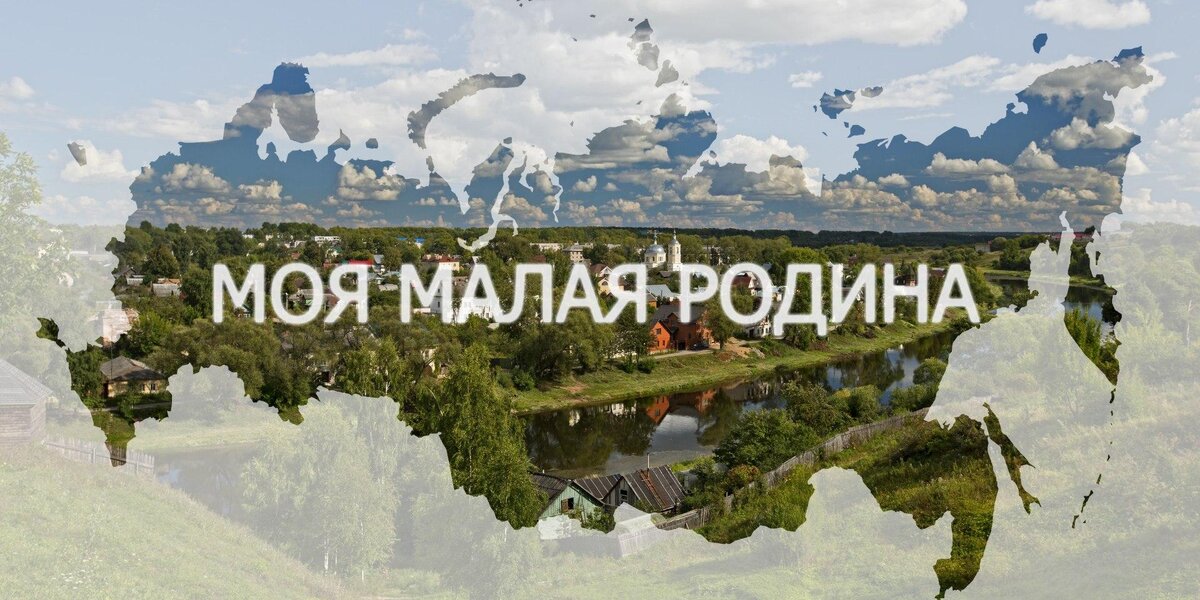 «Моя малая Родина» - номинация в рамках проекта «Семейный Альбом» (том 3)