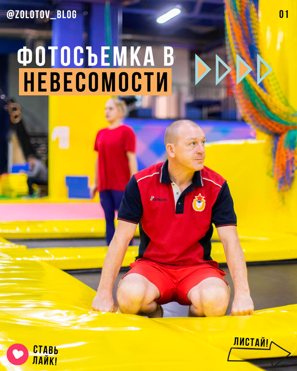 Примеры фотографий репортажной съемки, которую я часто делаю для своих клиентов
