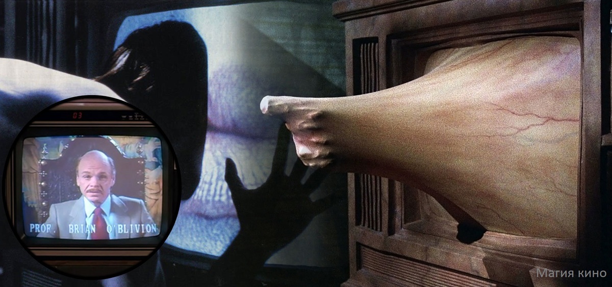 Кадр из фильма: "Видеодром".