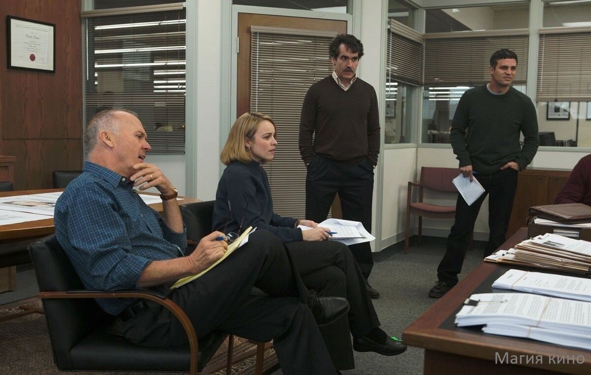 Кадр из фильма: "В центре внимания".