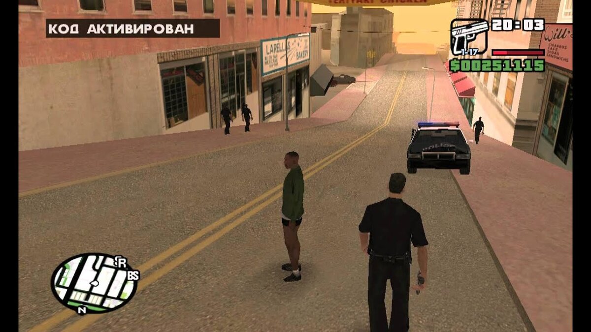 Код активирован;)