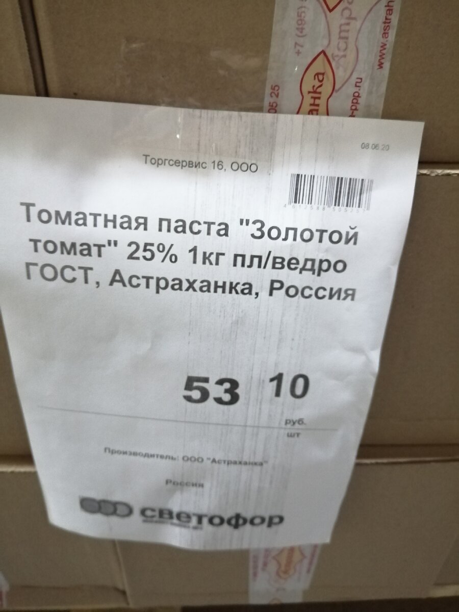 Цена 53,10 руб. 