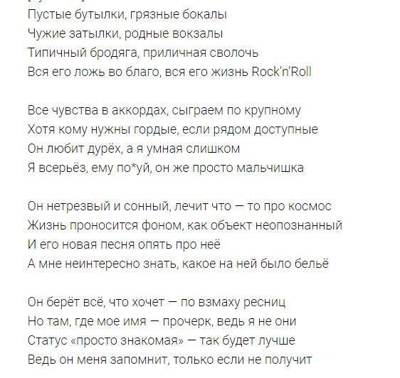 Mary Gu "Пьяный романтик"