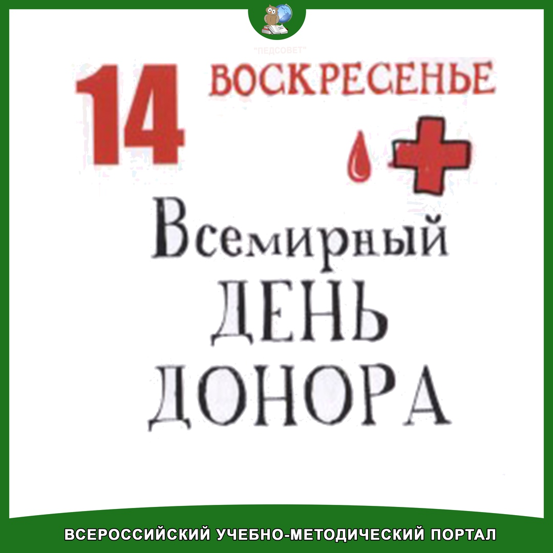 Всероссийский учебно методический портал