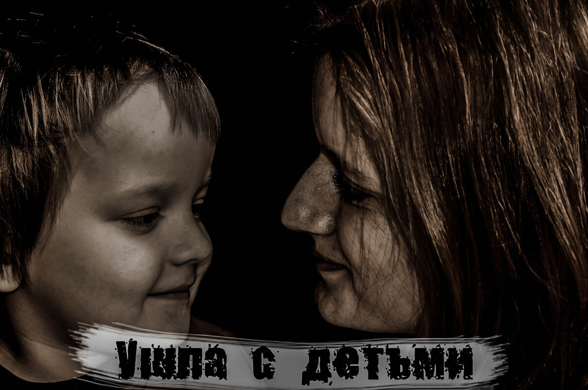 Мать и дитя. Вернуть бывшую с ребенком. Мальчик обнимает маму. Материнский капитал в 2023 году. Влюбленный подросток.