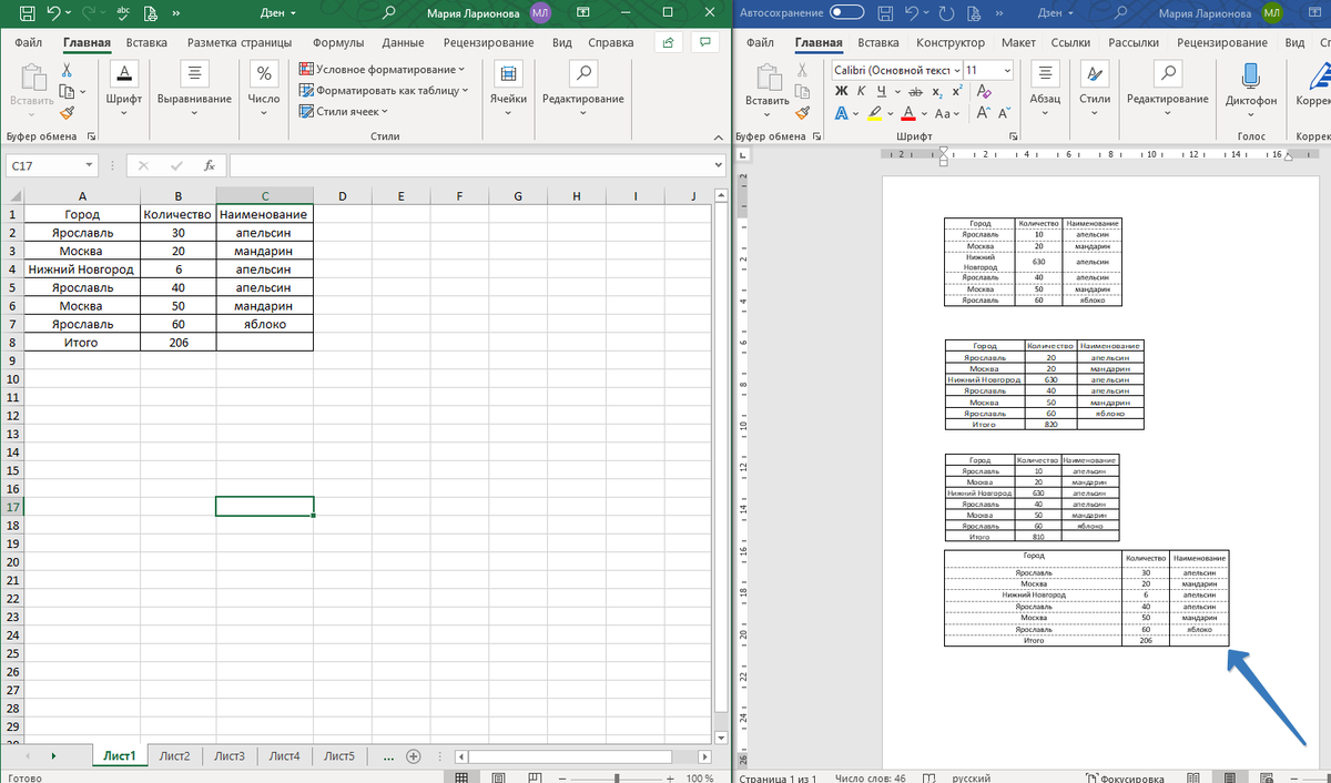 Как перенести таблицу из картинки в excel