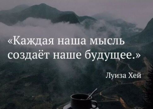 25 мотивирующих цитат, которые вдохновляют на перемены в жизни