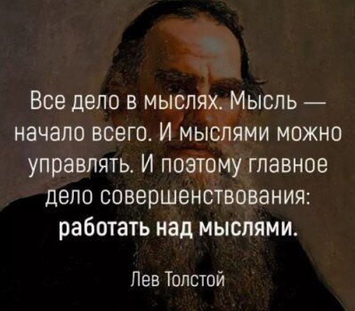 Более мотивационных цитат для поощрения совместной работы в коллективе [] • Asana