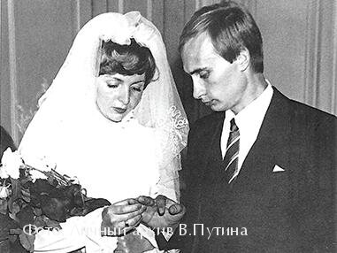 Свадебное фото