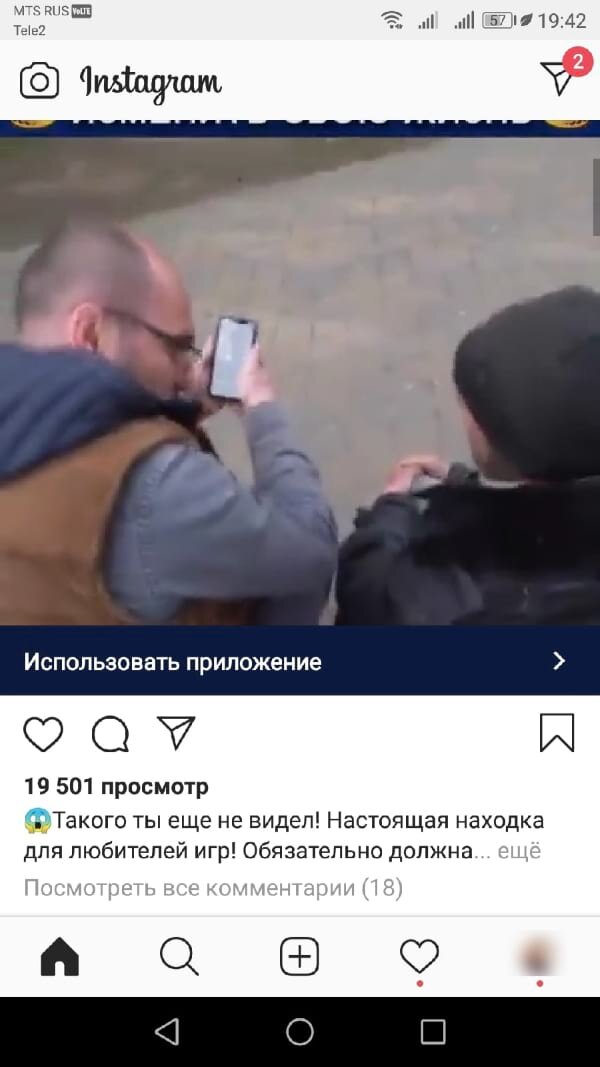 сбросить пароль в playstation