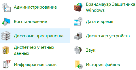 -3