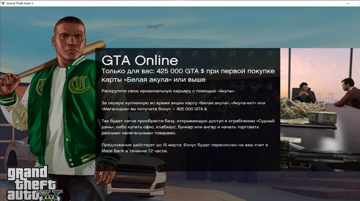 не работает мышка! :: Grand Theft Auto: Vice City Общие обсуждения