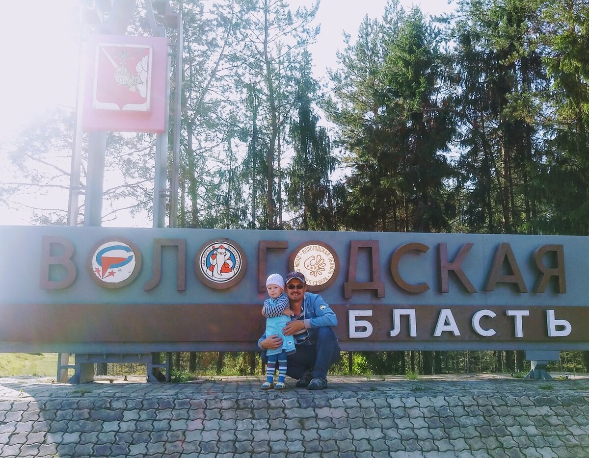 Надеюсь и дочка полюбит рыбалку и мою любимую речку )))
