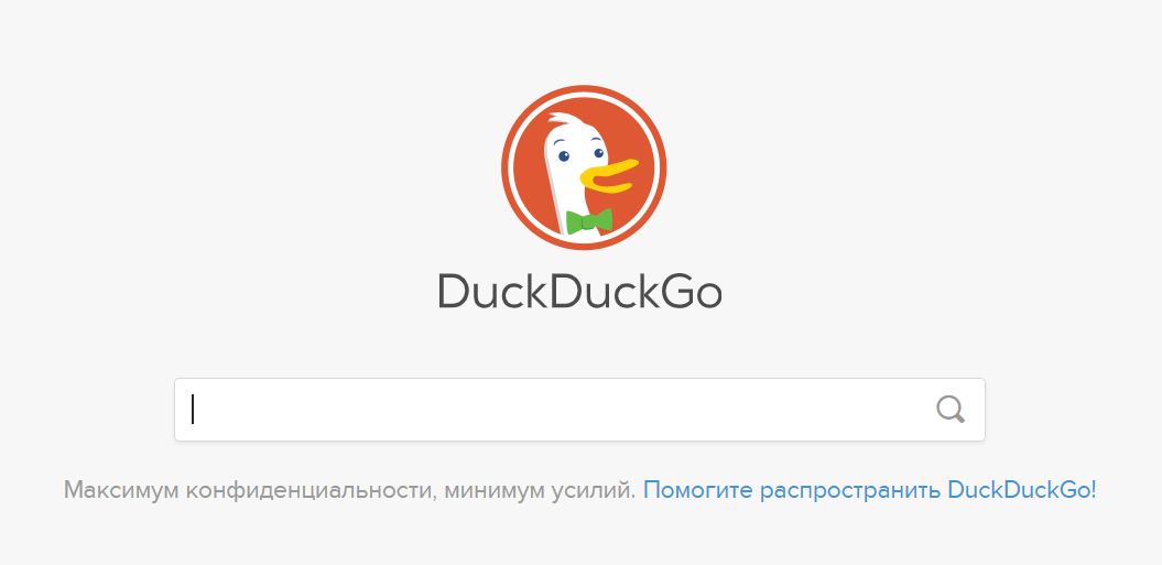 DuckDuckGo