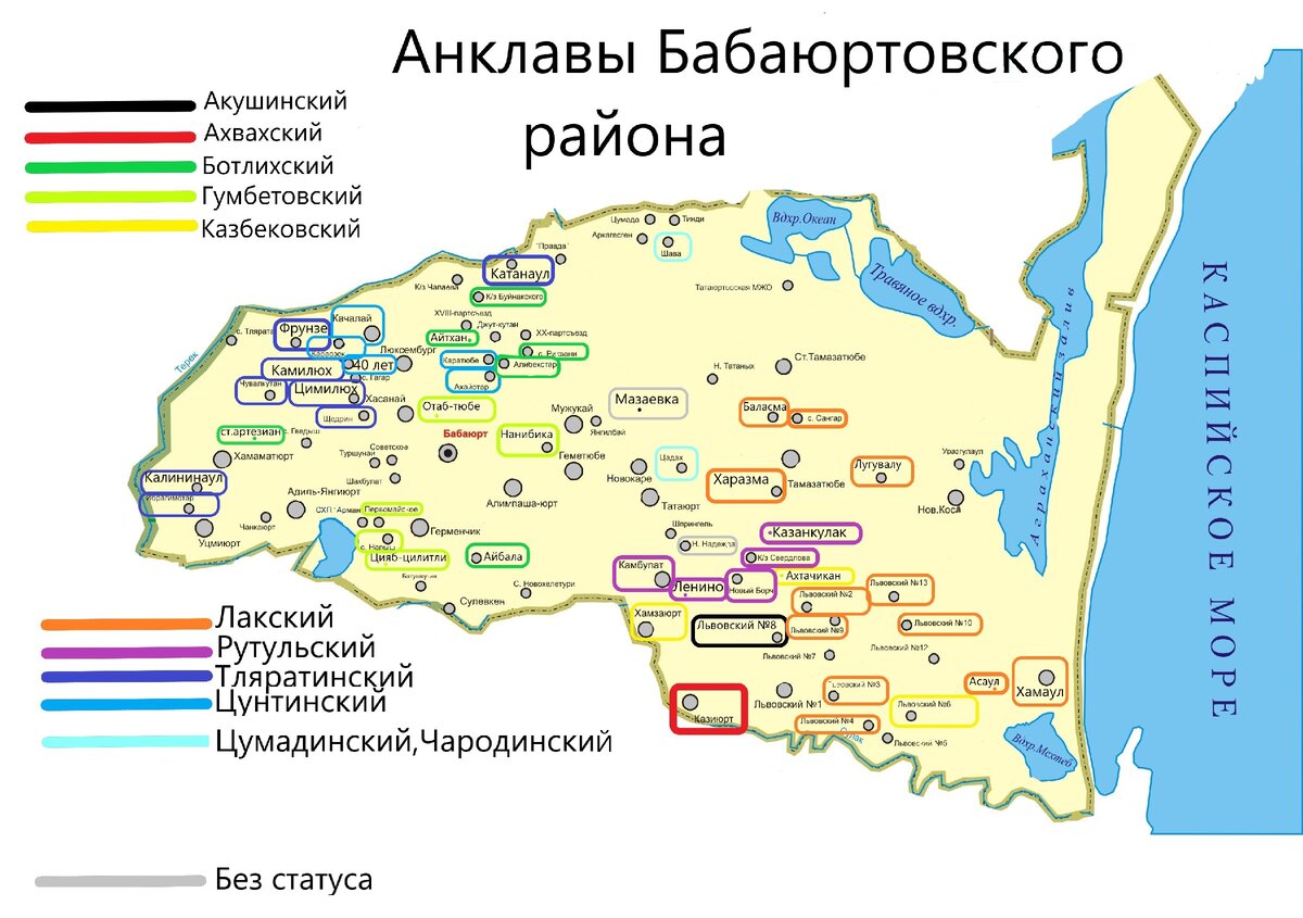 Расположение анклавов(Кутанов) в Бабаюртовском районе.