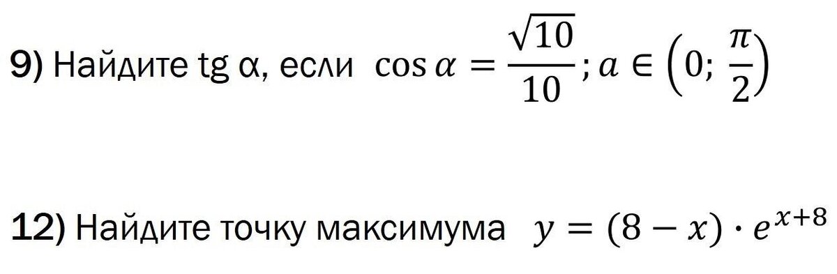 Дальний восток профильная математика