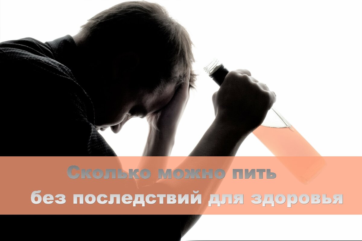 тяжелые последствия безответственного отношения к природе. последствия алкоголизма и наркомании для личности семьи общества. тяжелые последствия для человека. без последствий для здоровья. осложнения пивного алкоголизма.