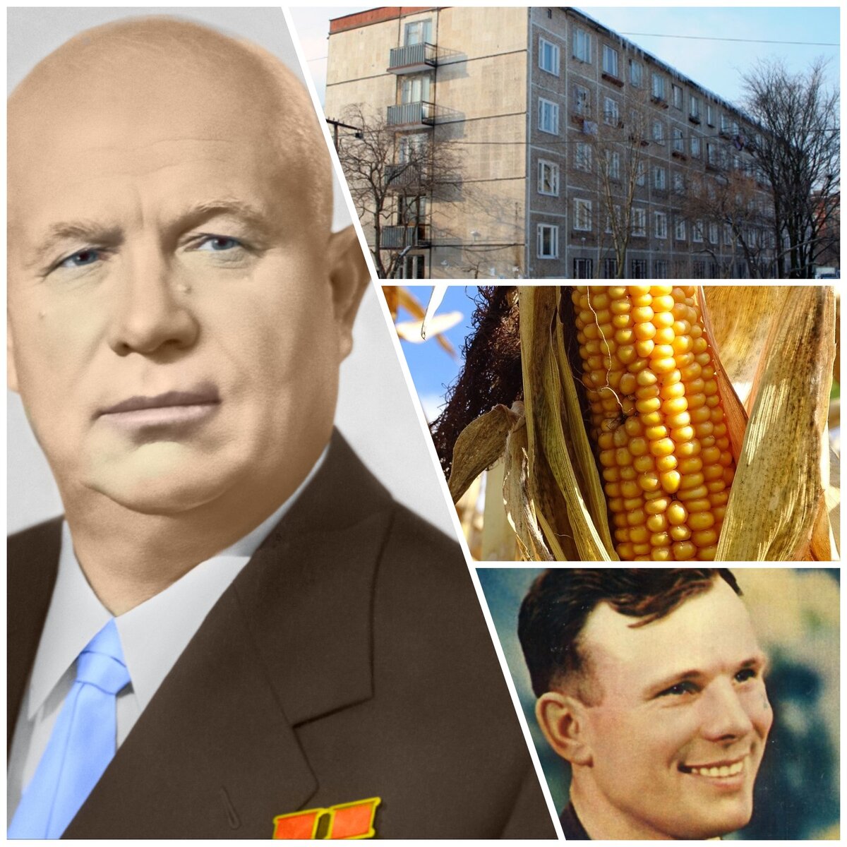 Коллаж мой. Использованы фотографии из Яндекса.