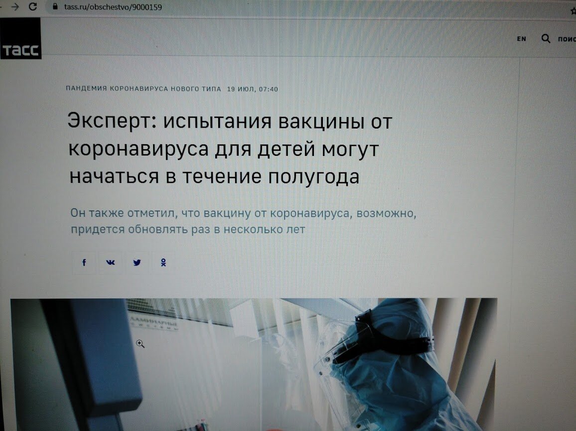 TASS.ru